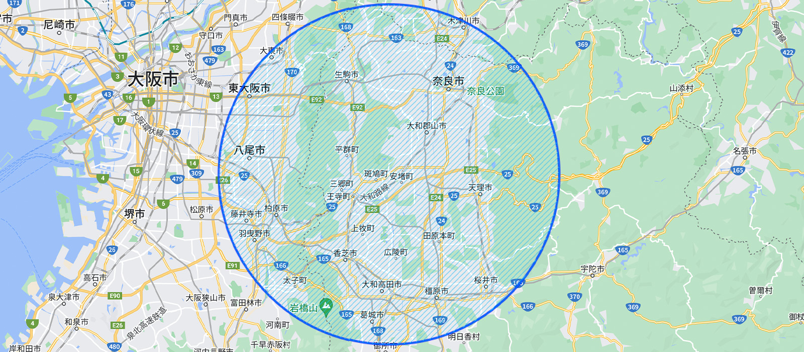 訪問先として対象になる地域